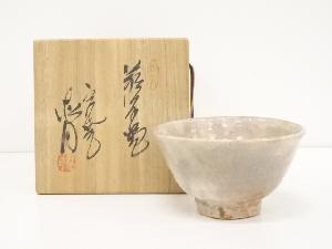 萩焼　玉村松月造　茶碗